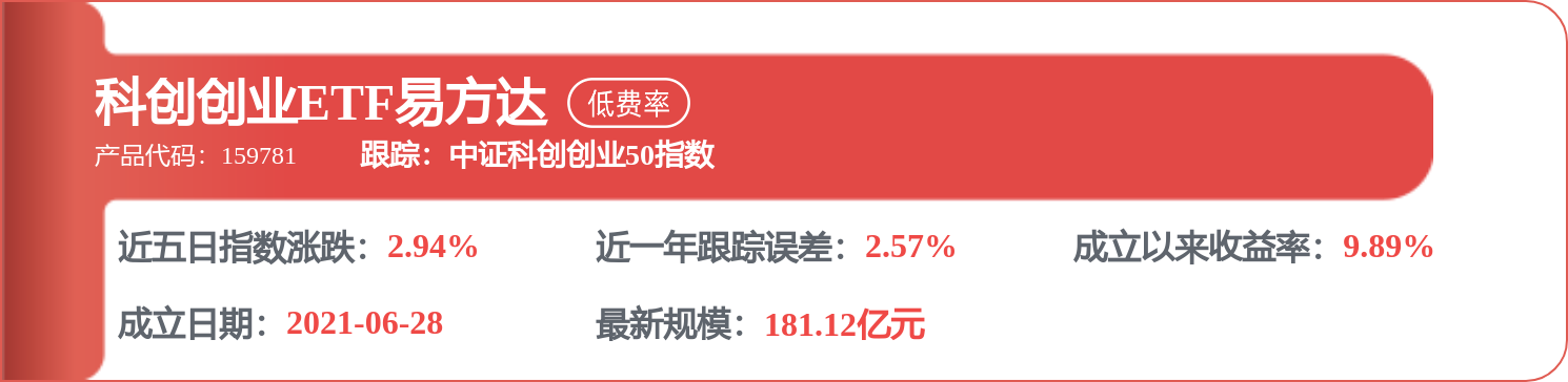 云南锗业：截至2026年7月31日股东总数为248,007户