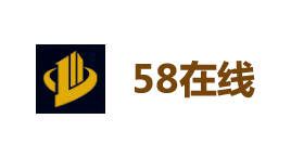 58在线