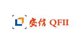 安信QFII