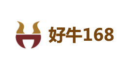 好牛168