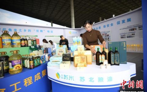 配资门户 （走进中国乡村）从“吃得饱”到“吃得好” 中国粮食产业开拓科技新局面