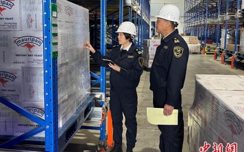 配资中心 黑龙江：今年前三季度进出口总值同比增15.1%