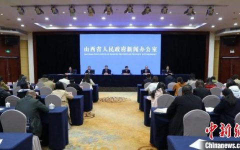 配资平台哪个好 前三季度山西煤炭先进产能占比达八成