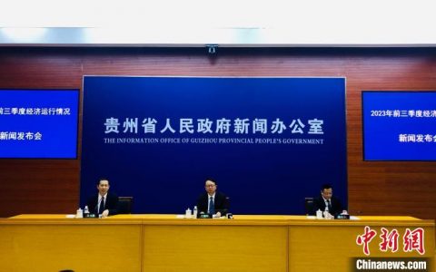 正规配资公司 贵州省农民收入增速持续快于城镇居民