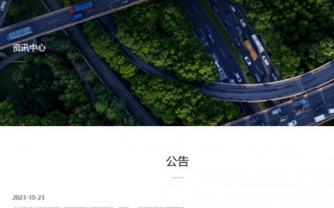 中央汇金宣布买入ETF！今日多只ETF尾盘异动