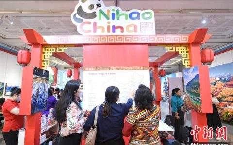 场外配资 “你好！中国”旅游展在泰国曼谷举办