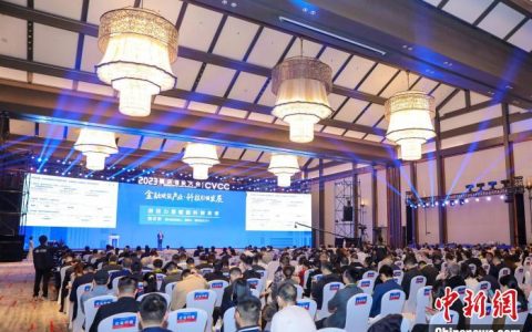 股票期货配资 总规模300亿元 西部（重庆）科学城产业发展基金成立