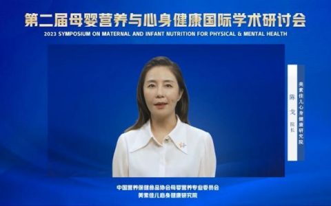 股票配资网 菲仕兰发布天然乳脂实证 助力婴幼儿免疫健康