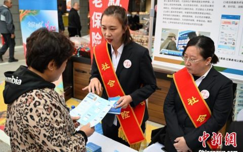 十大配资平台 辽宁省高度重视社会保障工作 五年来减轻企业负担达865亿元