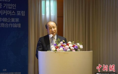 简配资 首届中韩企业家跨境电商合作论坛在首尔举行