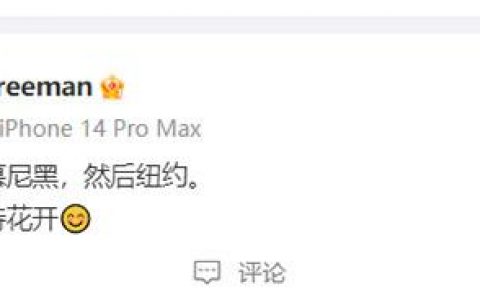 黄金配资 威马要破产重整？企业紧急回应，车主怎么办？