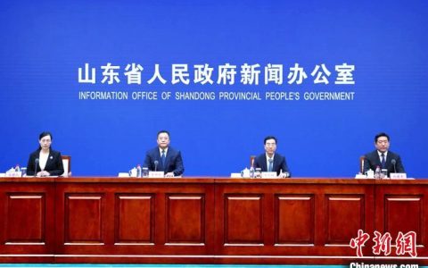 股票配资公司 山东发布金融惠企行动方案 力争2027年初步构建“数智金融大脑”