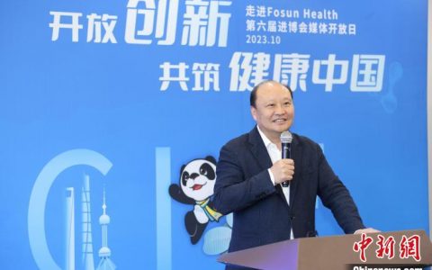 炒股配资开户 “磁波刀”“国产达芬奇机器人”……复星医疗将携众多新品首秀