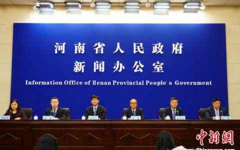 在线配资开户 河南省管企业前三季度成绩单公布：利润总额同比增长39.4%
