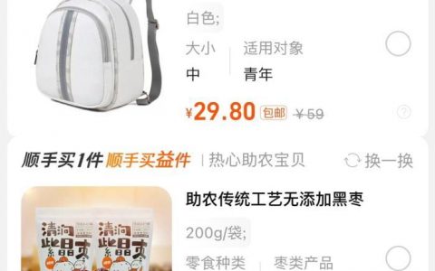 正规配资网站 淘天集团CEO戴珊：联合品牌商家，做深做透中国大市场