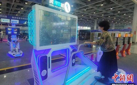 股票配资推荐 长沙举行数字体育文创博览会 百余家企业参展