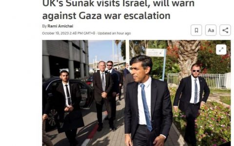在线配资 英国首相苏纳克到访以色列 将会见以总理和总统