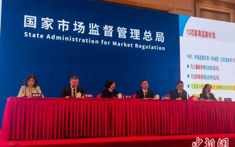 配资炒股网站 今年市场监管部门发布多项消费品国标 助力提升生活品质