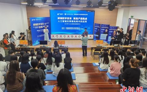 股指期货配资开户 广西南宁建设跨境电商人才高地 东盟年轻人慕名求学
