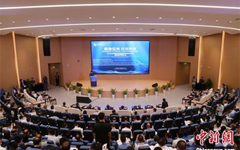 配资之家 首届海南国际科创大会开幕 聚焦深海科技未来发展