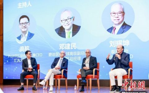 炒股配资公司 业界：“双引擎”促中国医药创新能力提升 “中西合璧”助跨国企业扎根