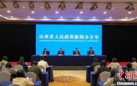 炒股配资网站 山西科技创新人才团队达177个