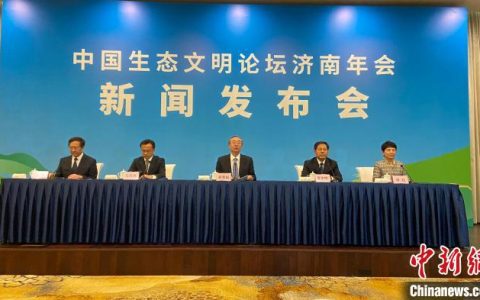 富成配资 中国生态文明论坛首次选址黄河流域 多场专题论坛首亮相