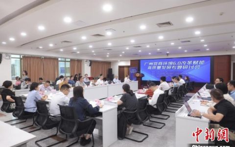股票配资来大圣配资 广州市场主体逾327万户 专家建议加快营商环境6.0改革
