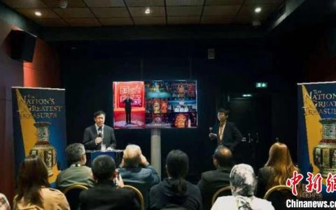 配资利息 “《国家宝藏》MIPCOM 2023推介会”在法国举办
