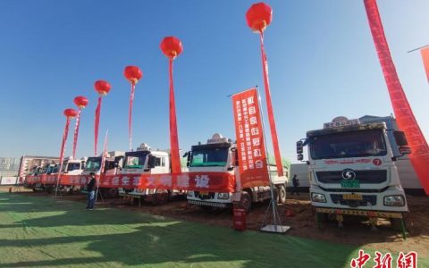 股票配资开户 宁夏银川集中开工黄河“几字弯”攻坚战第二批项目