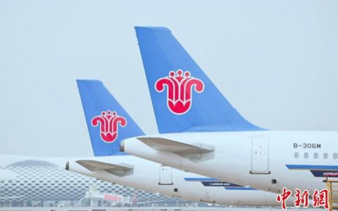最好股票配资公司 南航将执行冬春航季航班计划 航班超46万班次