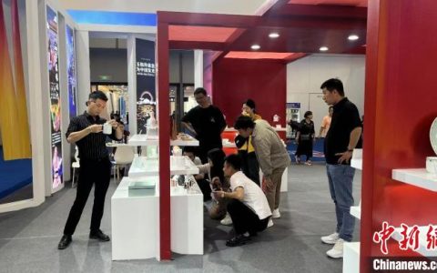 配资公司 “多彩中国 佳节好物”活动在江西景德镇举办 带动跨境电商销售额1800万元