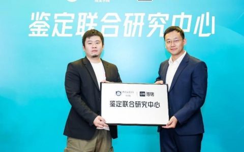 网上配资平台 中国地质大学珠宝学院联合得物App成立首个鉴定联合研究中心