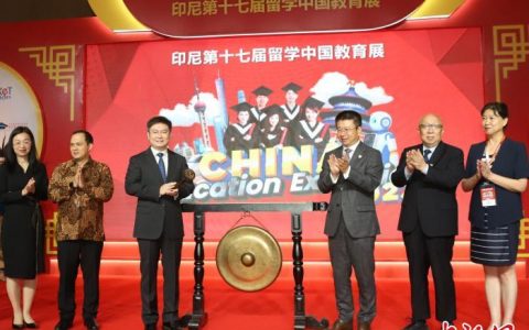 杠杆配资 中国驻印尼使馆临时代办周侃出席印尼第十七届留学中国教育展开幕式