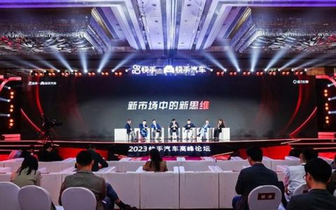 股票配资浙嘉配资 车市“血战到底”，车企营销转型路在何方？