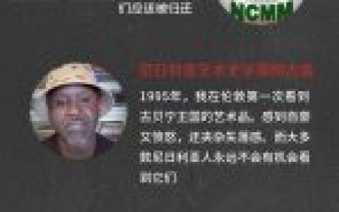 正规股票配资平台 图解：“弄丢”这些文物，大英博物馆“监守自盗”？