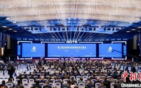 配资平台 第二届全球数贸会在杭州启幕 共商共建共享新机遇