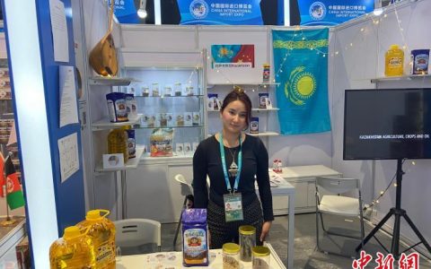 温州股票配资 （第六届进博会）从志愿者到参展商，哈萨克斯坦姑娘与进博“共成长”