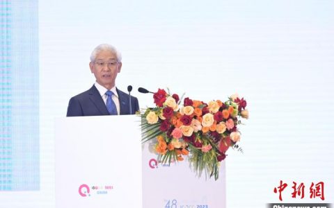 线上配资 第48届国际质量管理小组会议在京举行