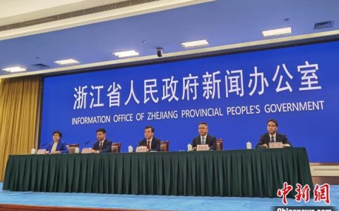 福州股票配资 浙江将建全省统一大型科学仪器设施开放共享平台