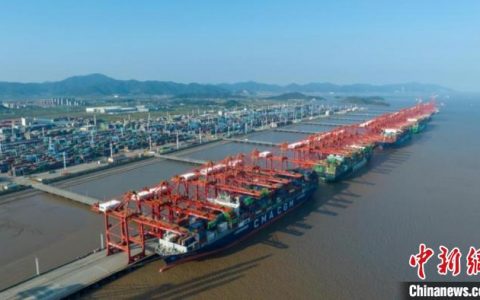 兴华配资 浙江创建全国首个省级航运服务业统计监测制度
