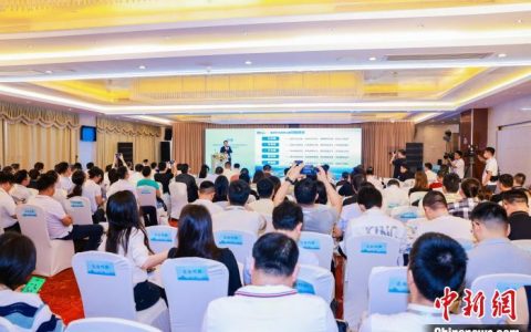 股票配资专业平台 海南举办“土地超市”推介会 “货品”由“地块”拓展至“海块”