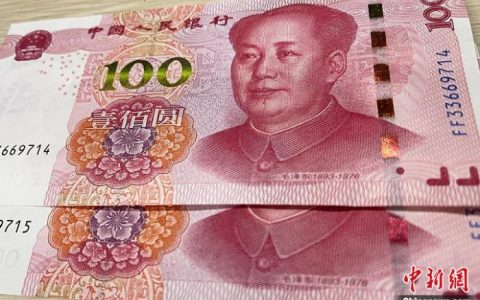 配资炒股网站 第三张牌照发放！中国金融业对外开放大事件，释放重要信号！