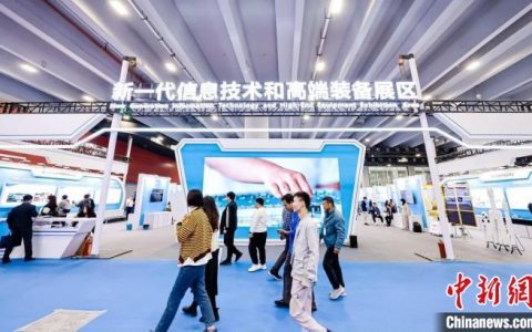 股票怎么配资 2023创交会参展数量创新高 首日签约10.18亿元
