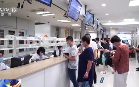 十大配资平台 2023国家医保药品目录调整现场谈判竞价已结束 12月左右公布结果