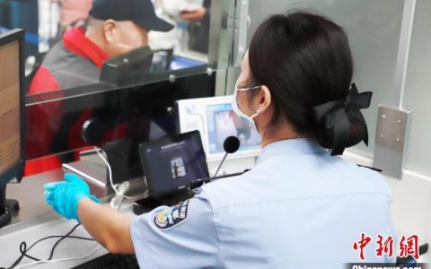 配资机构 北京至老挝首趟跨境旅游专列自磨憨口岸出境