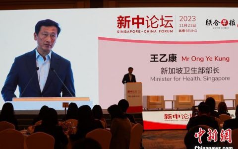 简配资 中新两国人士探讨青年成长挑战与机遇