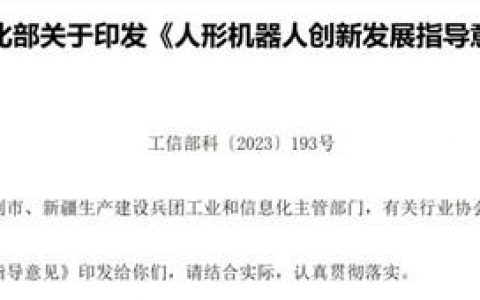 重磅顶层设计来袭 人形机器人产业化浪潮已至 绩优潜力股抢先看（附股）