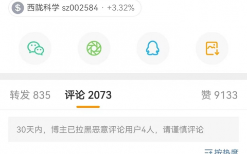 胡锡进点名A股造假公司：一定得有人因为顶风作案蹲大牢