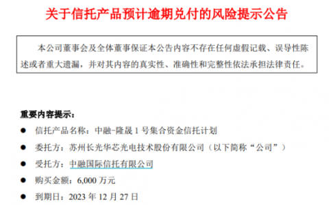 下周超千亿解禁洪流来袭，5股解禁比例超50%（附股）